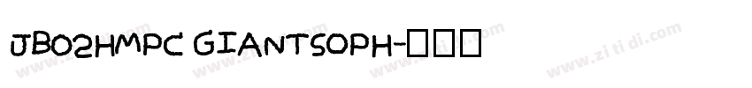 JB02HMPC GIANTSOPH字体转换